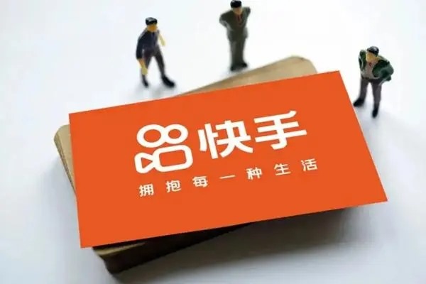 快手为什么没有赚钱功能？