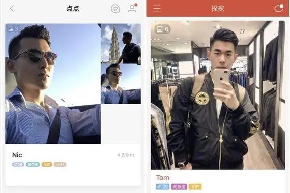 探探是一款什么样的软件？