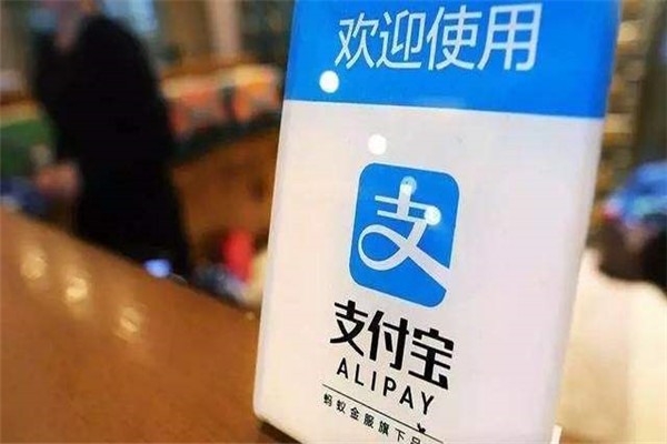 支付宝闲鱼账号注销指南